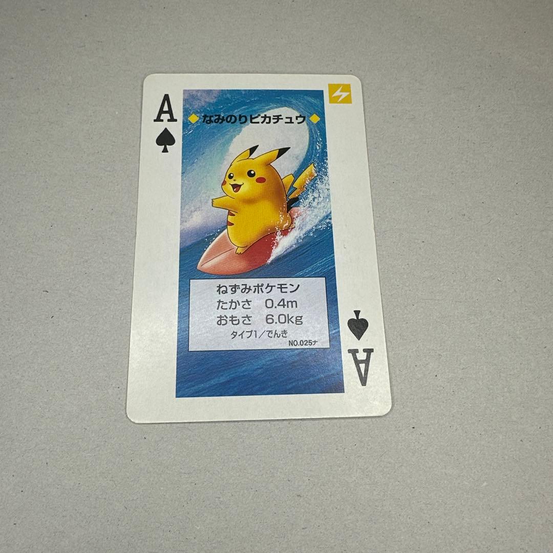 初代ポケットモンスタートランプ　ピカチュウバージョン