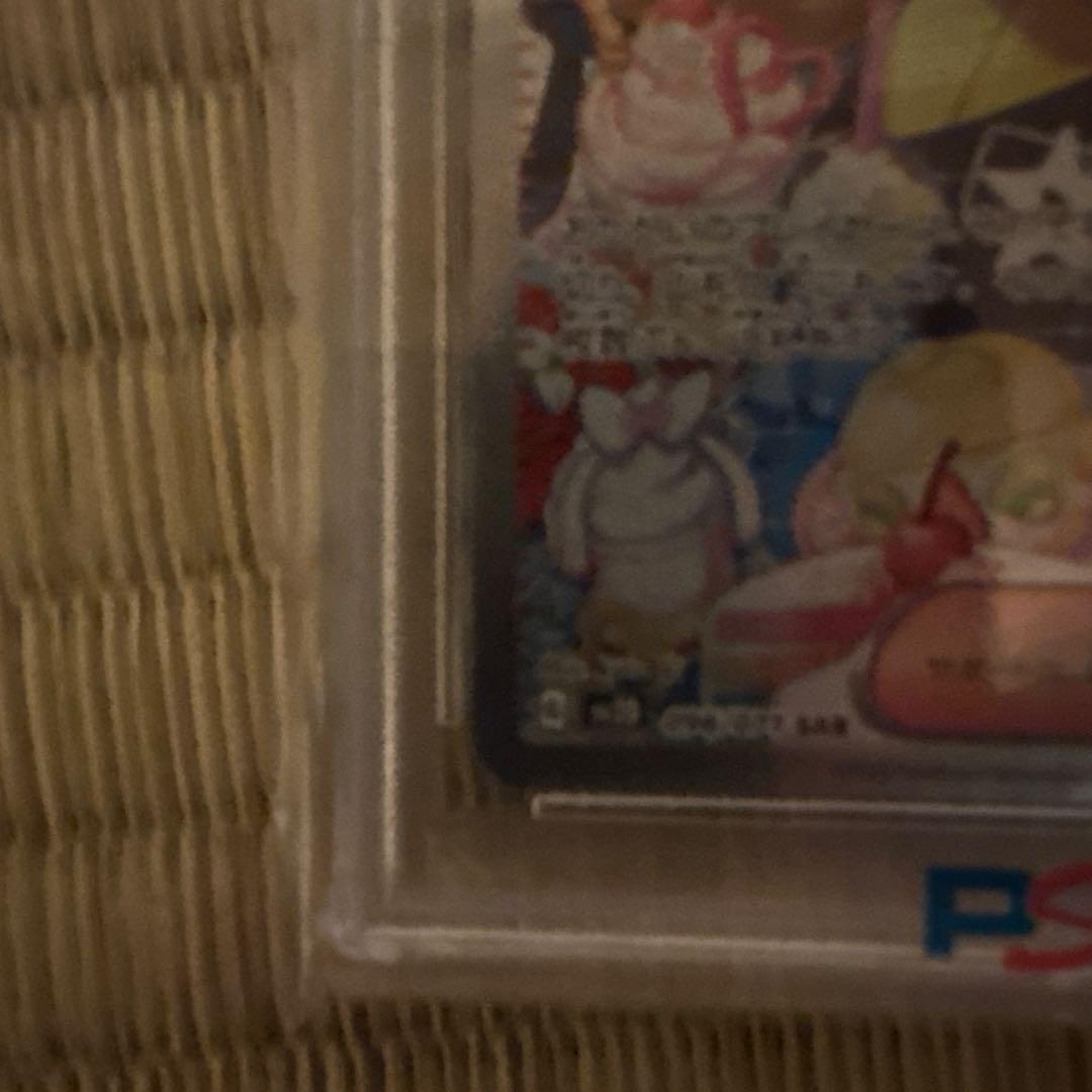 PSA10ナンジャモ SAR SV2D クレイバースト 096/071