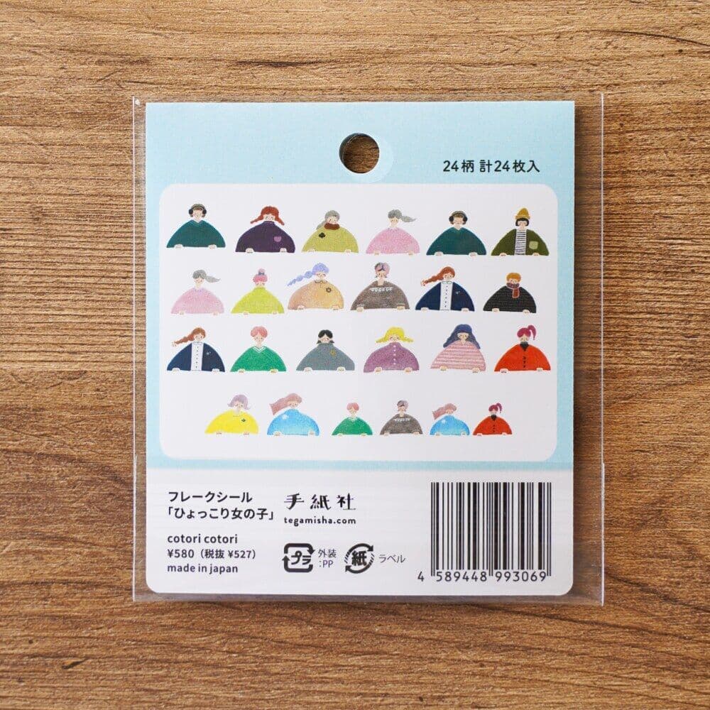 cotori cotori★フレークシール
