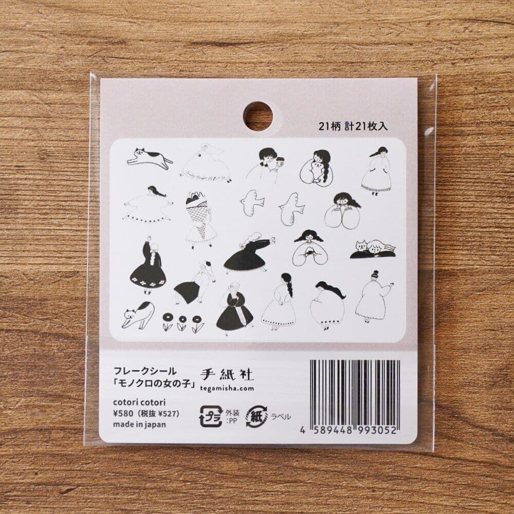 cotori cotori★フレークシール