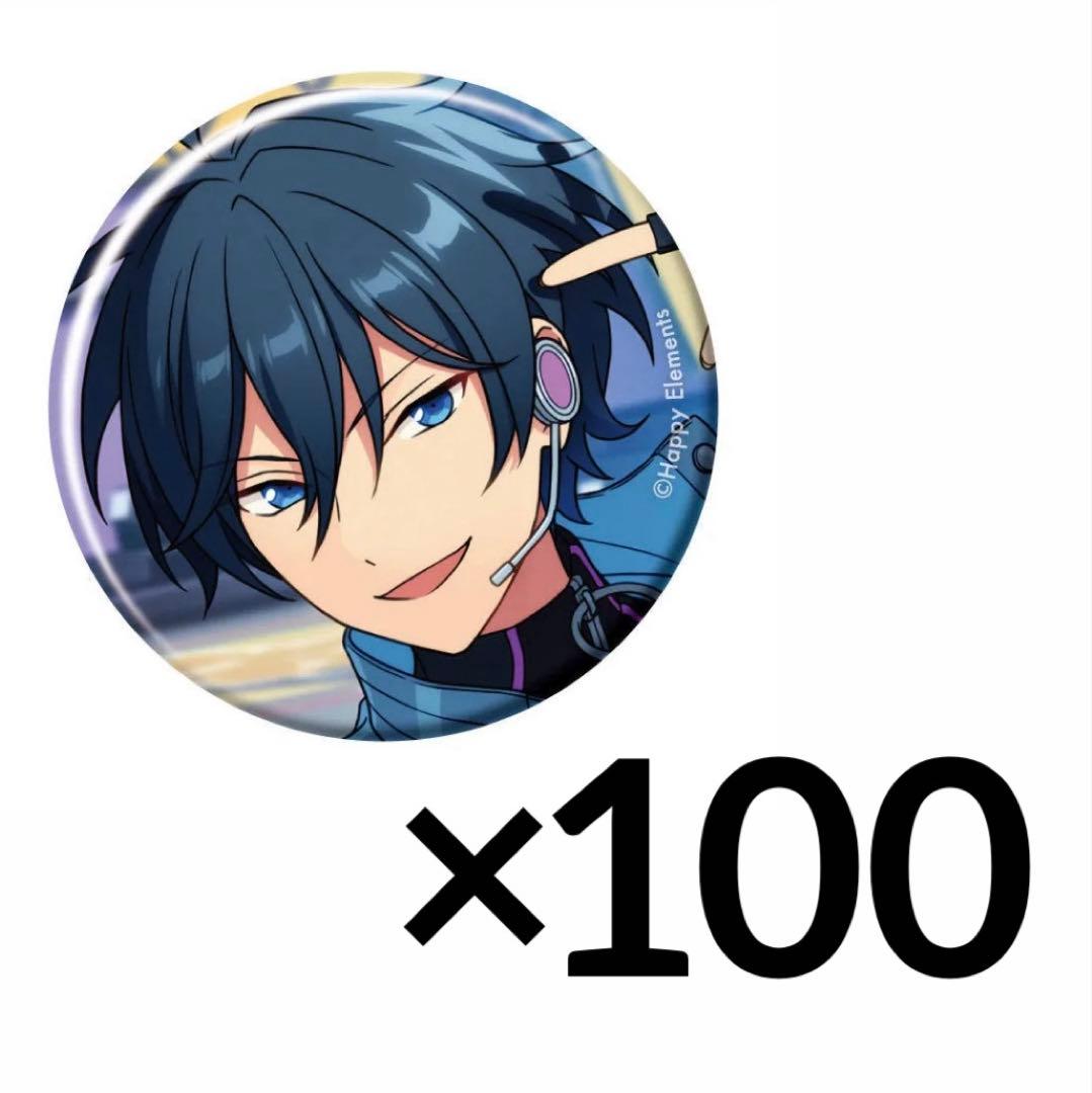 あんスタ コレクション缶バッジ 氷鷹北斗