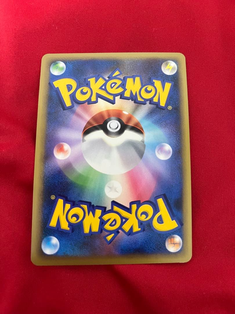 ポケモンカード　基本悪エネルギー　あく　ブリザードエネルギー　017 ③