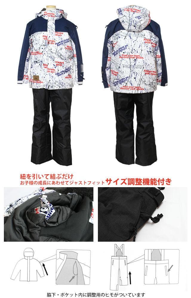 スキーウェア COSBY 上下セット 男の子 サイズ調整 チャコール 150cm