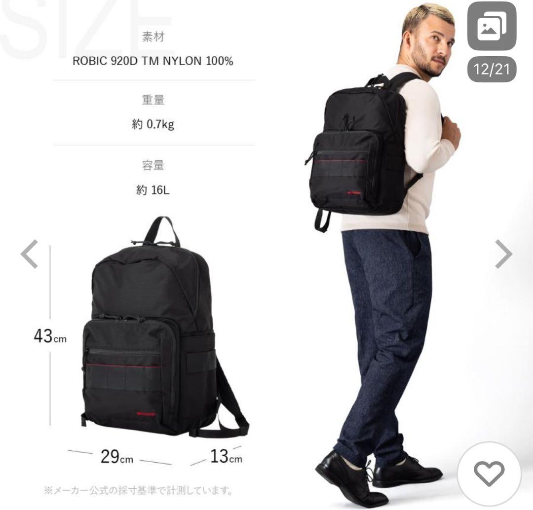 ブリーフィング BRIEFING バッグ バックBS BOX PACK AG