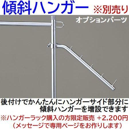 新品■丈夫な業務用ハンガーラック白90cmキャスター付き耐荷重40kg高さ調節可