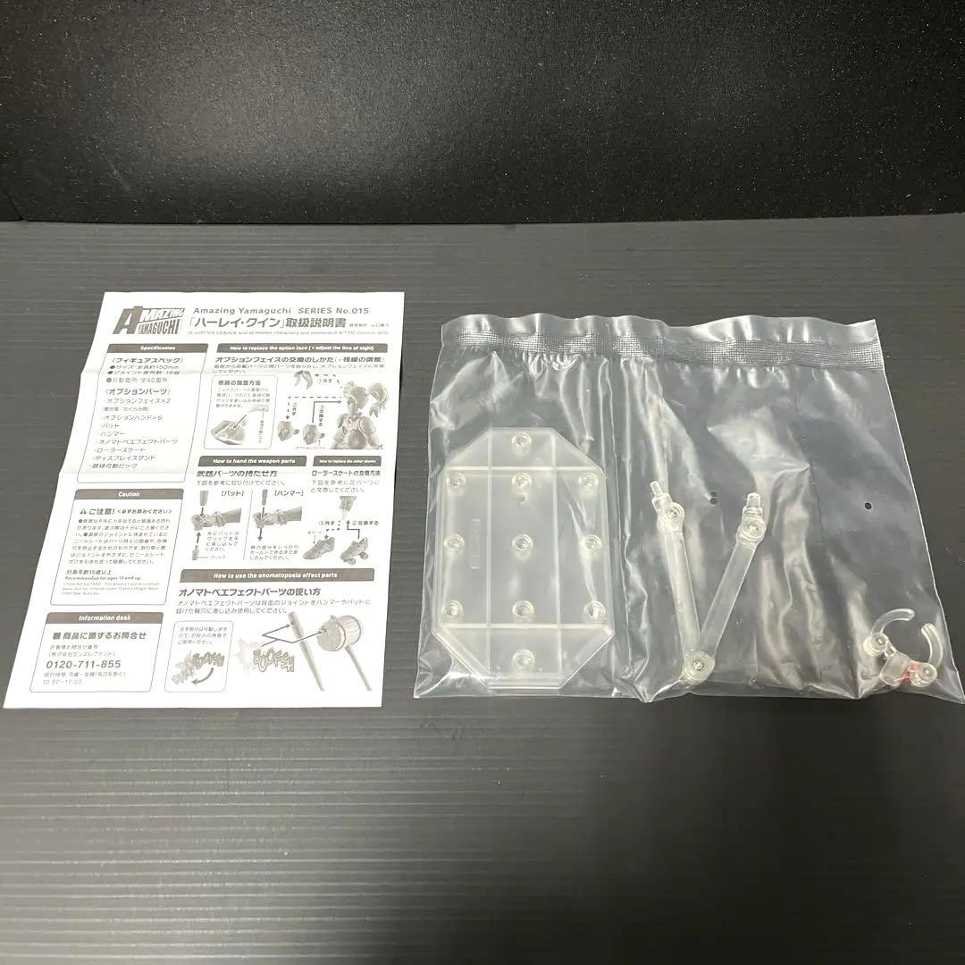 即購入歓迎　ハーレイクイン　アメイジングヤマグチ　海洋堂　フィギュア