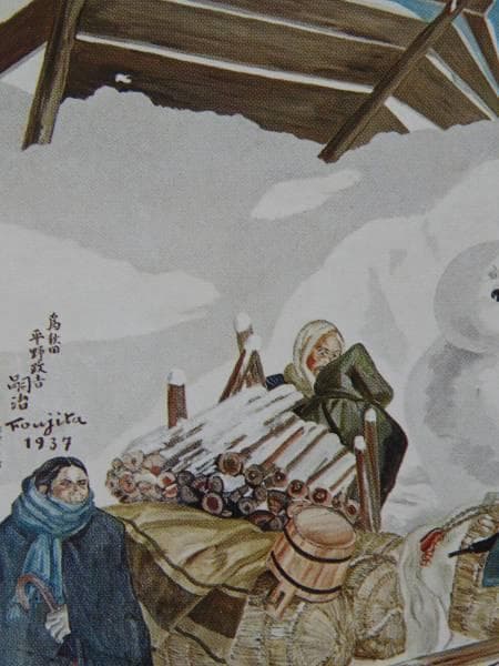 藤田嗣治、秋田の行事、希少な画集より、新品高級額・額装付、状態良好