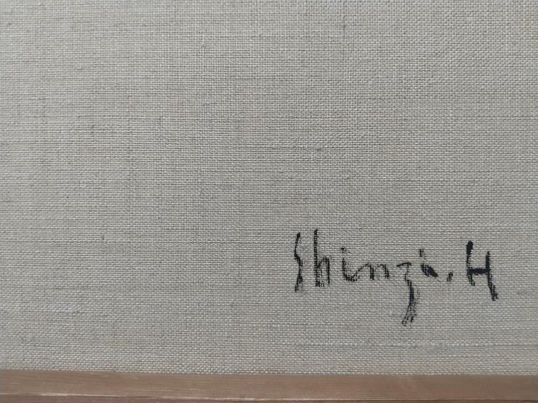 油絵「曽我梅林」 絵画  P8