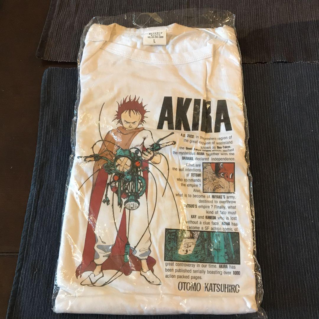 【非売品】AKIRA Tシャツ 鉄雄 ヤンマガ懸賞品