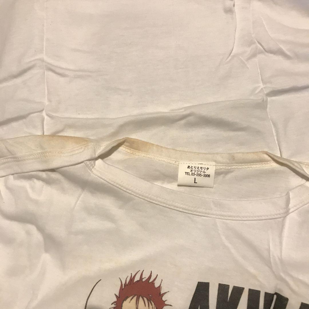 【非売品】AKIRA Tシャツ 鉄雄 ヤンマガ懸賞品