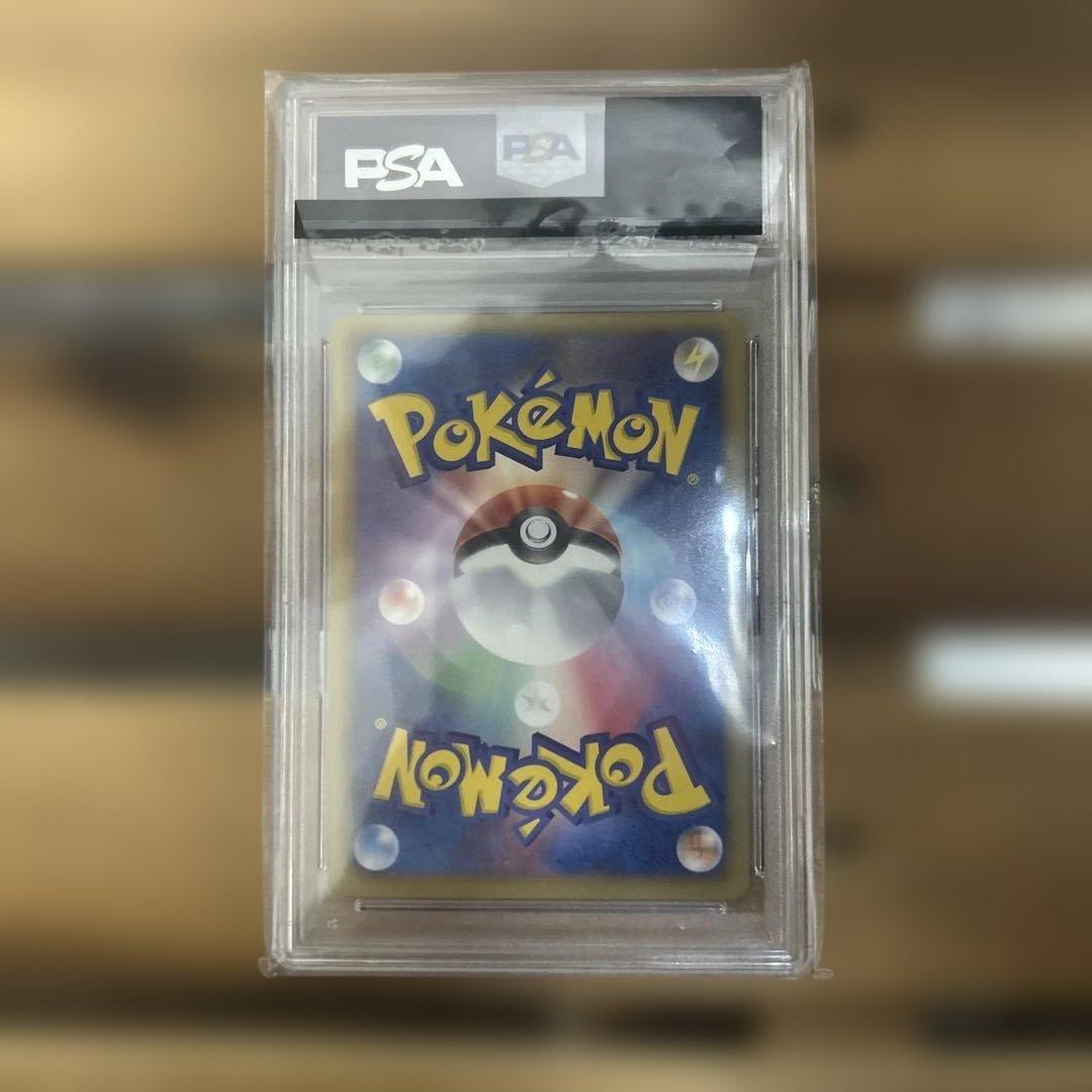 希少 24時間以内発送 おまけ付 ポケモンカード　ミュウツーEX SR PSA9