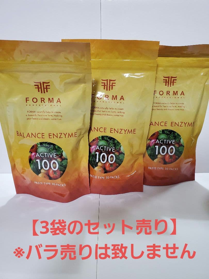 フォルマ　バランスエンザイム　アクティブ100