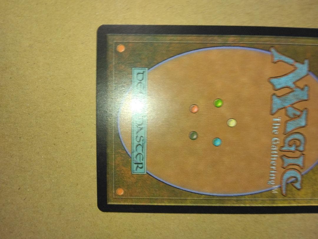 戦場の鍛冶場 Battlefield Forge 日本語 Foil MTG