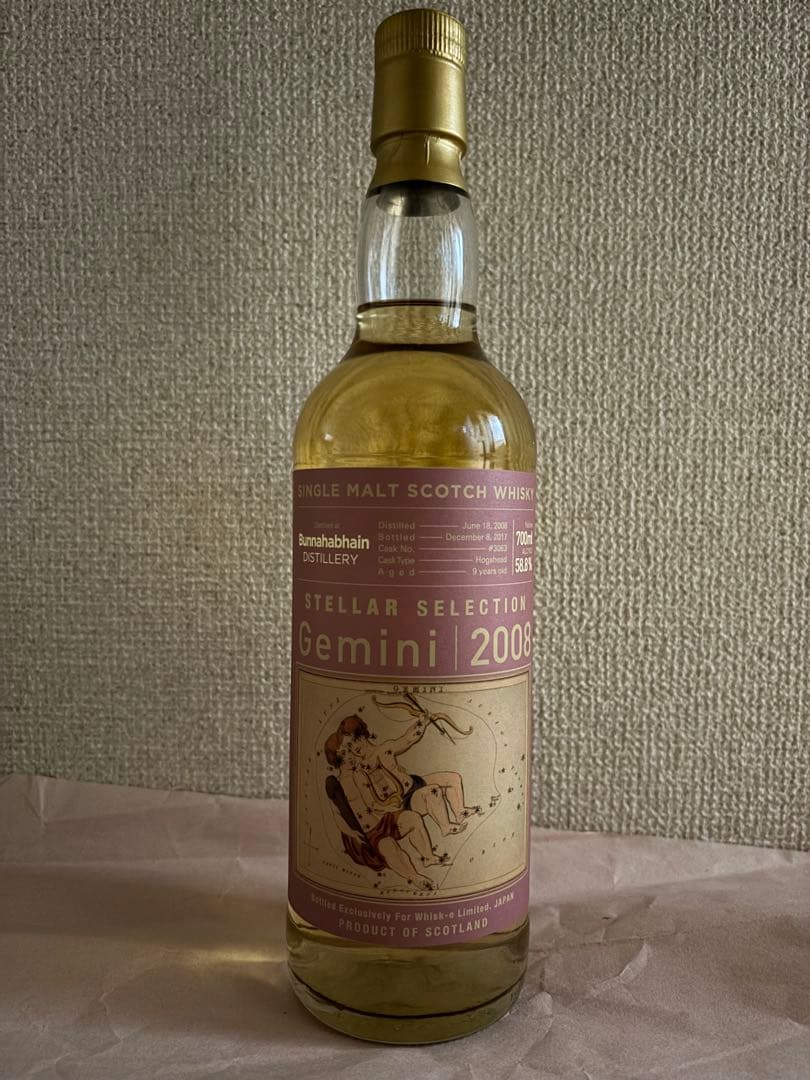 ステラーセレクション　ブナハーブン　2008　ジェミニ　ふたご座