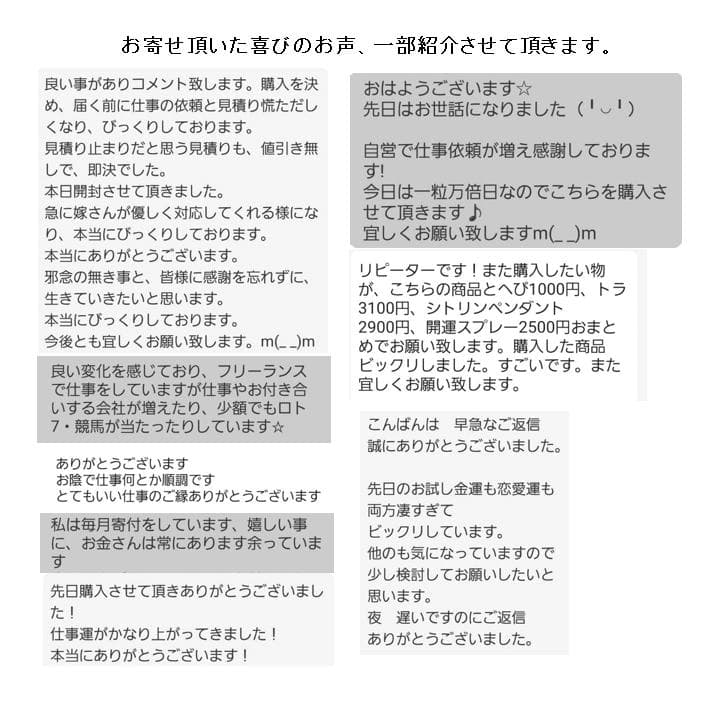『金運万倍波動玉20mm』（24K純金貼り水晶玉）金運お守り 金運アップ 568