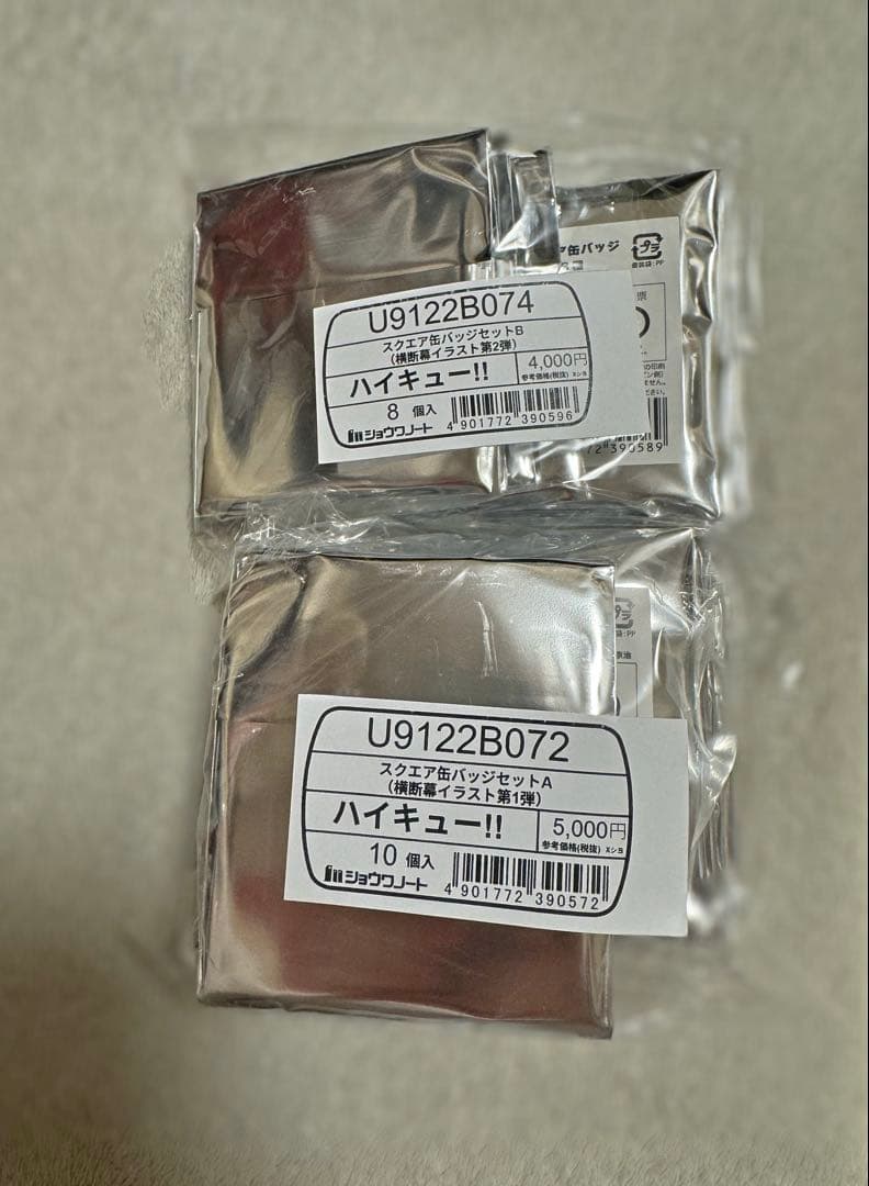 ハイキュー セブンネット限定 スクエア缶バッジ　第一弾 第二弾セット　未開封