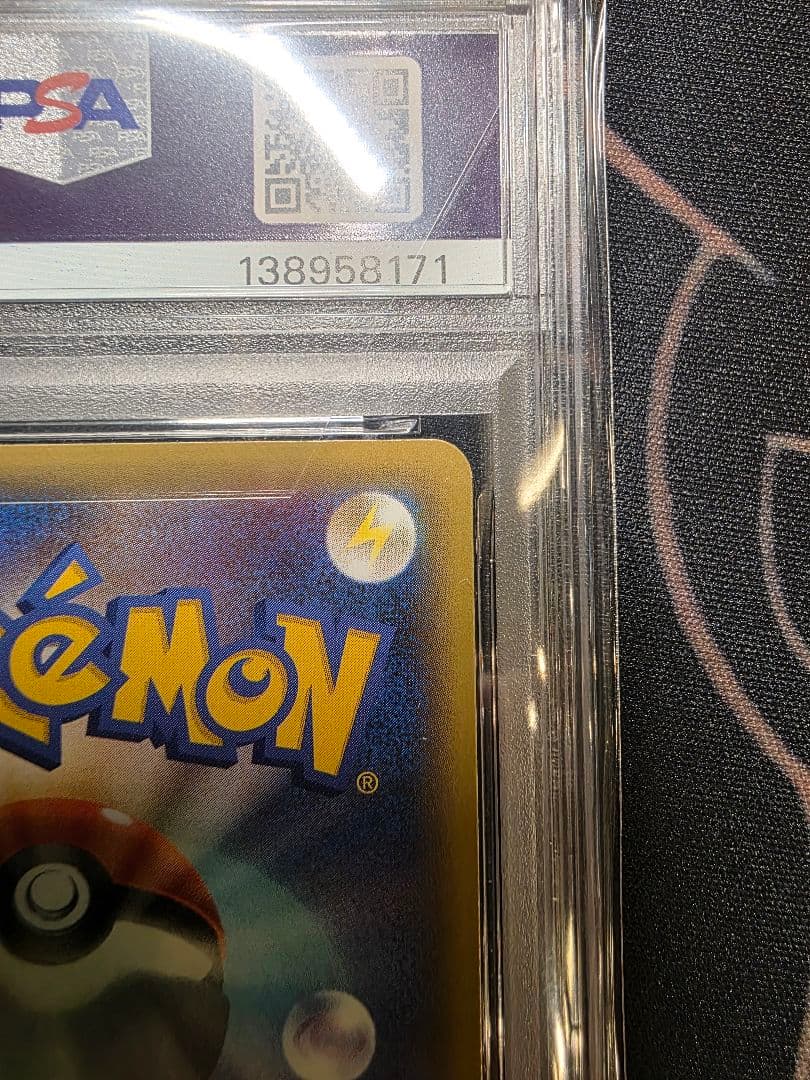 ブラッキー　 25th psa9　ワンオーナー