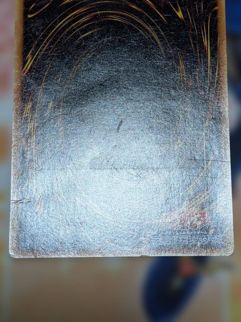 【遊戯王】三幻魔　降雷皇ハモン　神炎皇ウリア　幻魔皇ラビエル レリーフ【訳あり】