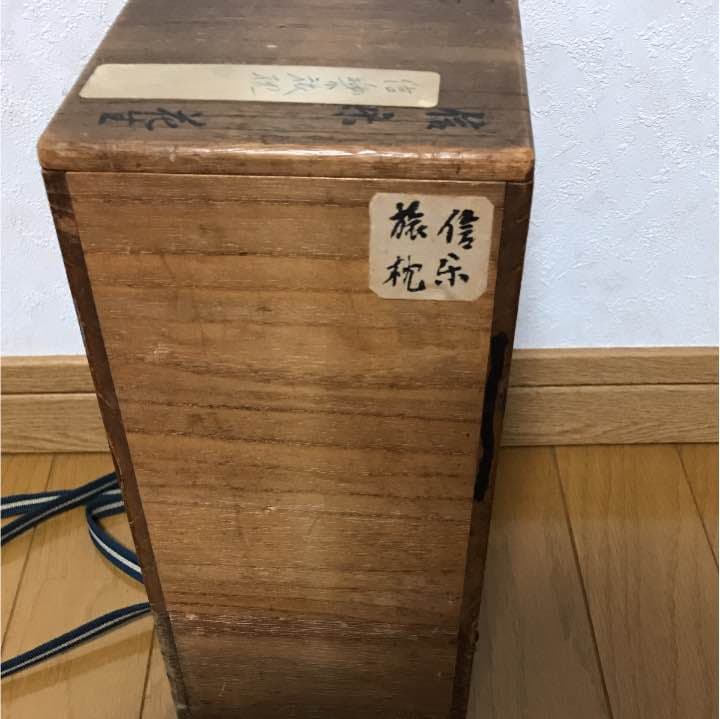 備前南組釜  八印