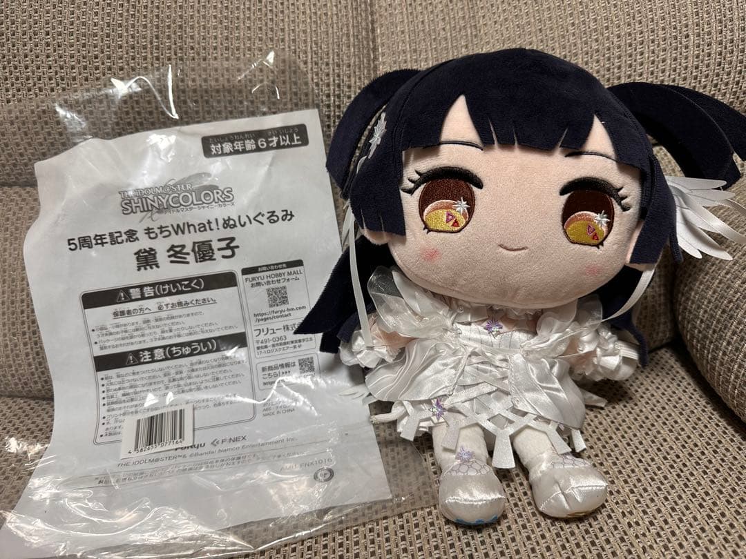 アイドルマスター シャイニーカラーズ シャニマス 黛 冬優子 もちWhat!