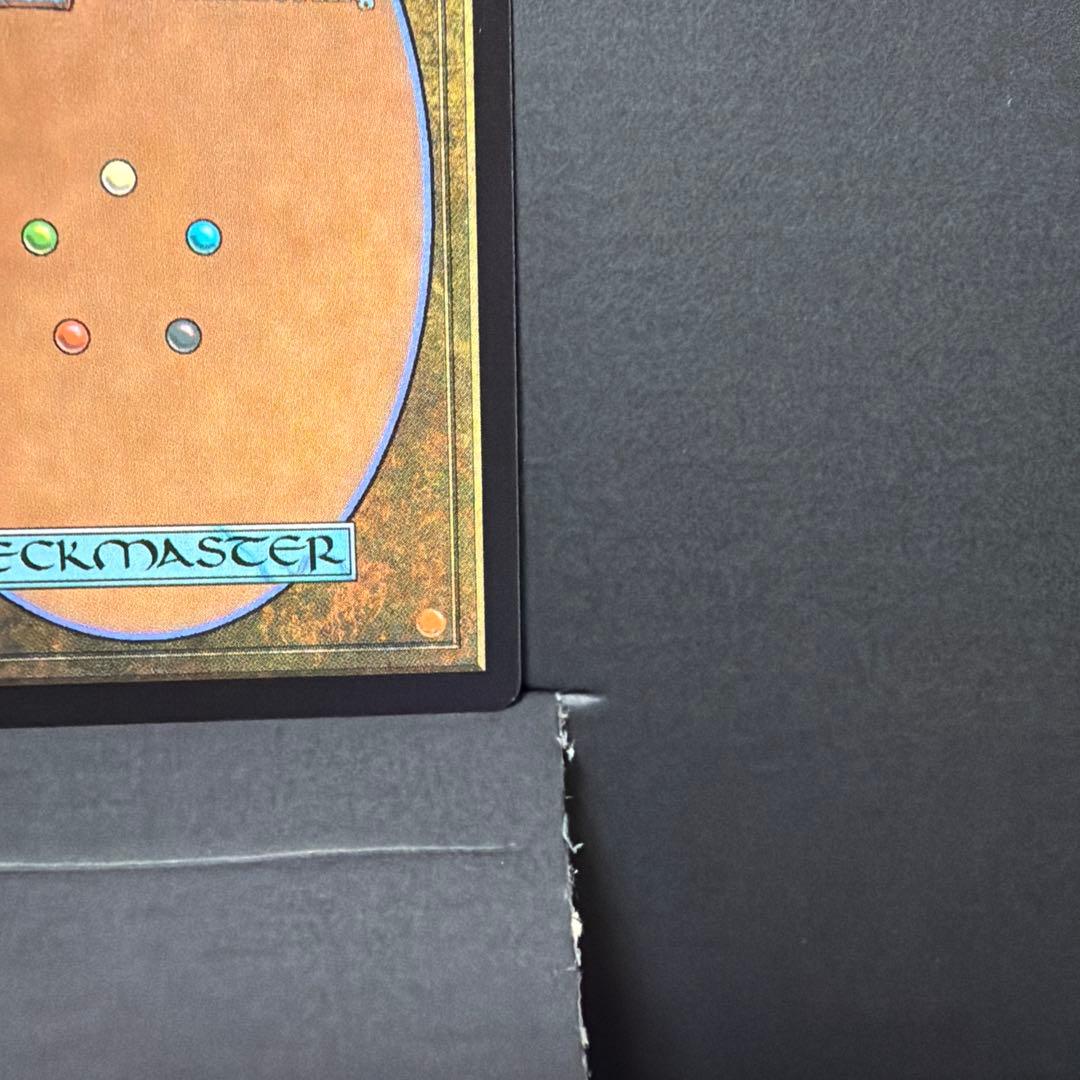 【美品】MTG 黒マナ　戦慄衆の将軍、リリアナ　絵違い　FF