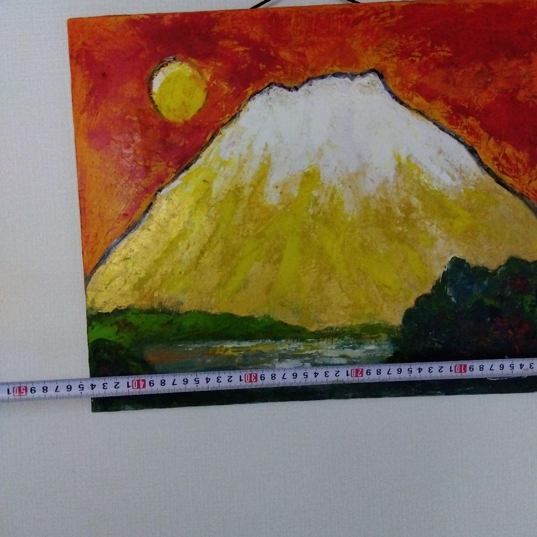 金富士 油絵 大澤扶二子