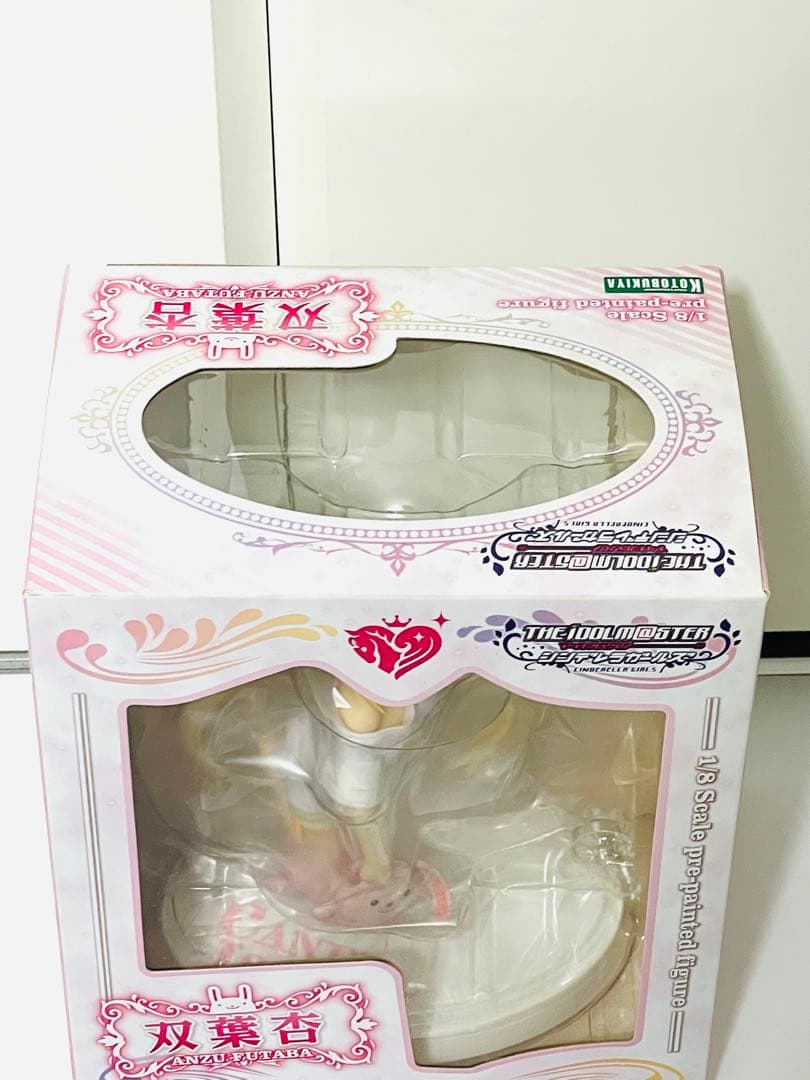 【未開封】双葉杏 フィギュア コトブキヤ アイドルマスター シンデレラガールズ