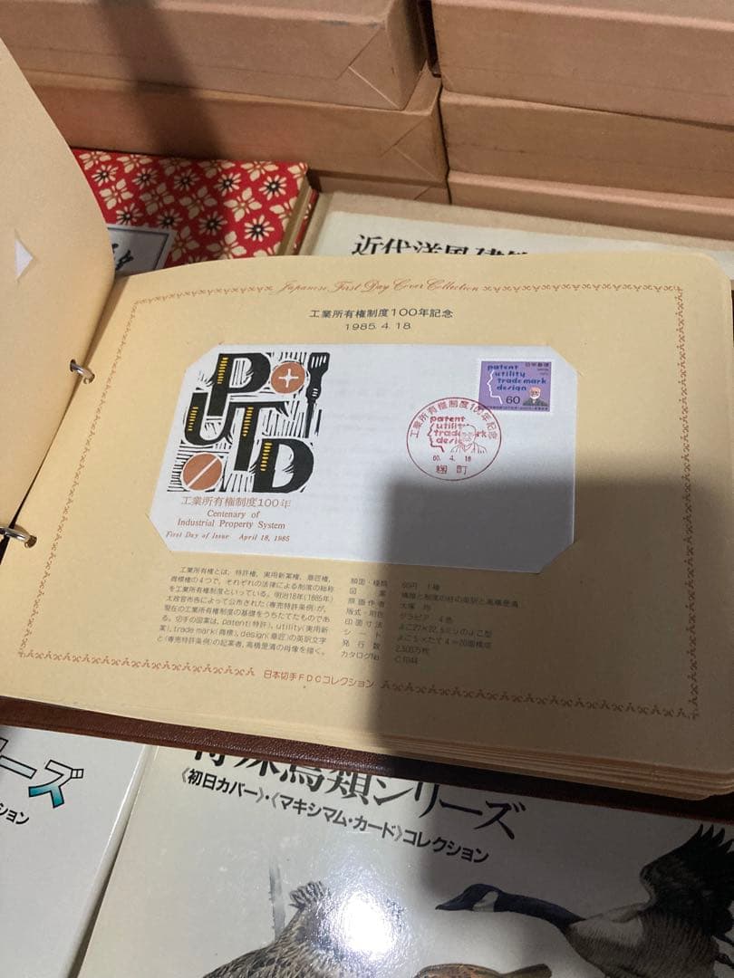 切手　使用済み　大量　コレクター品