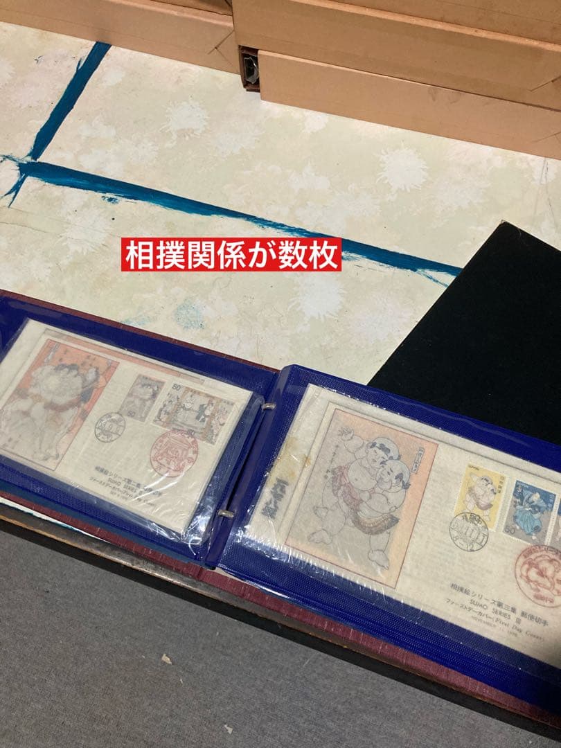 切手　使用済み　大量　コレクター品