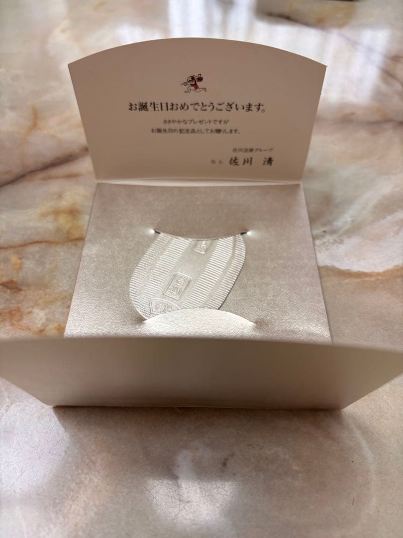 【美品】純銀 小判 佐川急便 誕生日記念