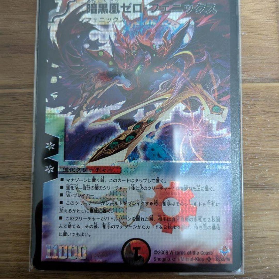 だ*様 デュエルマスターズ まとめ売り 約1000枚 ジャンク品 特価 引退品