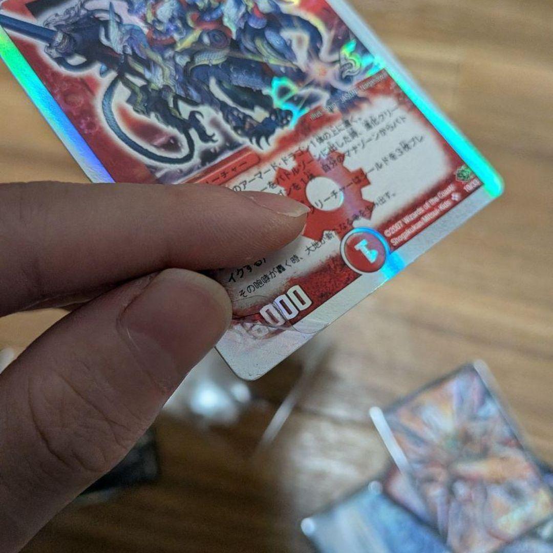 だ*様 デュエルマスターズ まとめ売り 約1000枚 ジャンク品 特価 引退品