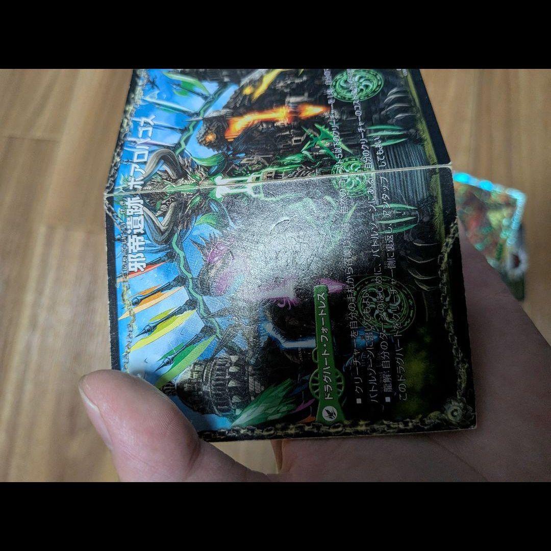 だ*様 デュエルマスターズ まとめ売り 約1000枚 ジャンク品 特価 引退品