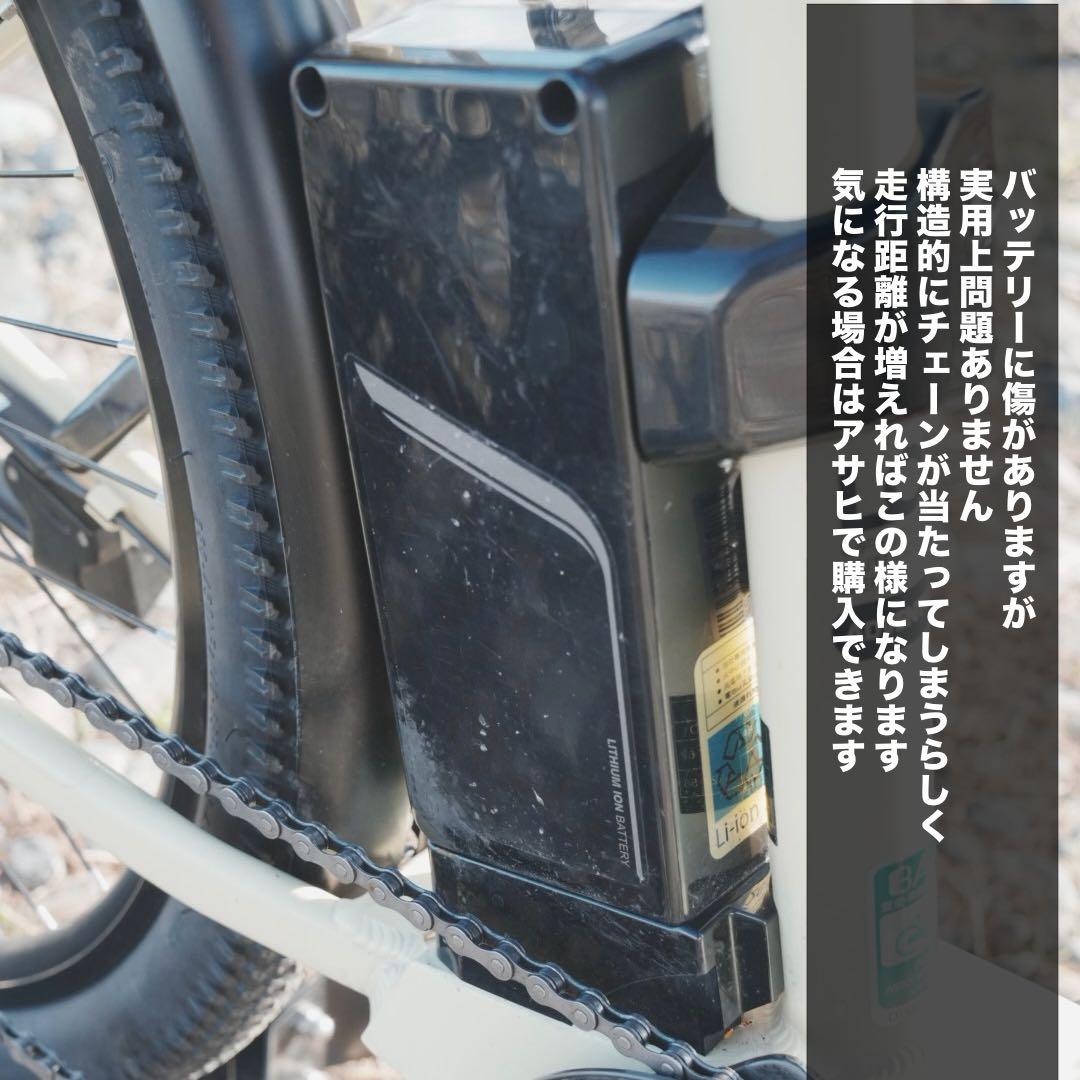 Asahi LOG ADVENTUREe 電動自転車 ログアドベンチャーe