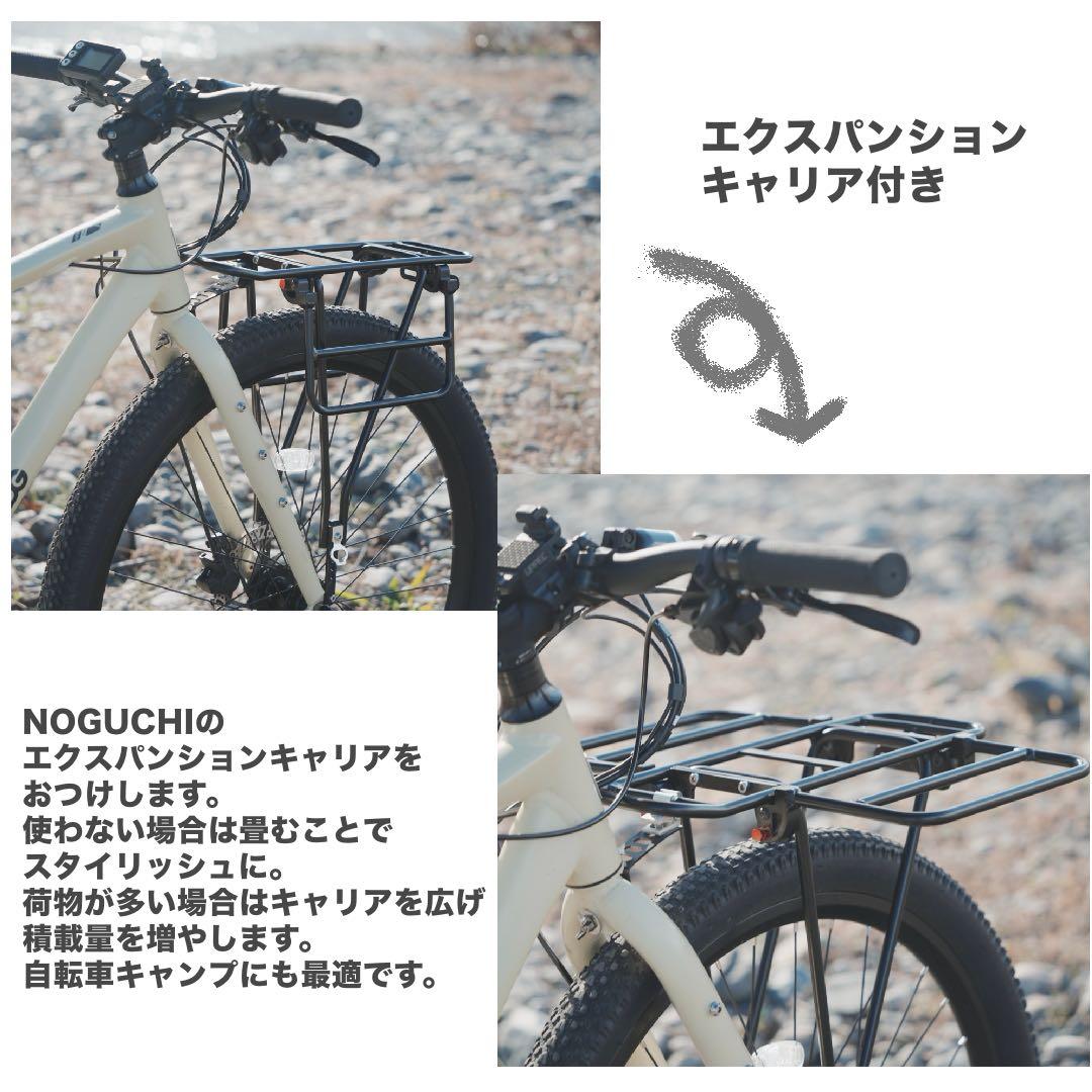 Asahi LOG ADVENTUREe 電動自転車 ログアドベンチャーe
