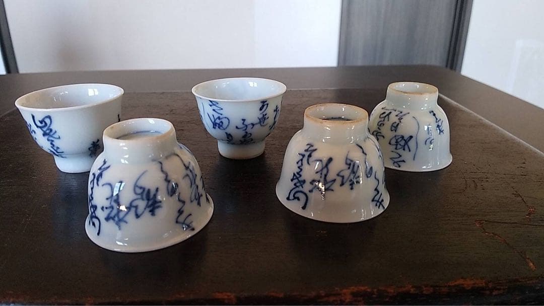 煎茶碗　京焼　太田垣蓮月　煎茶道具　染付　玉露　茶道具　煎茶器　古美術