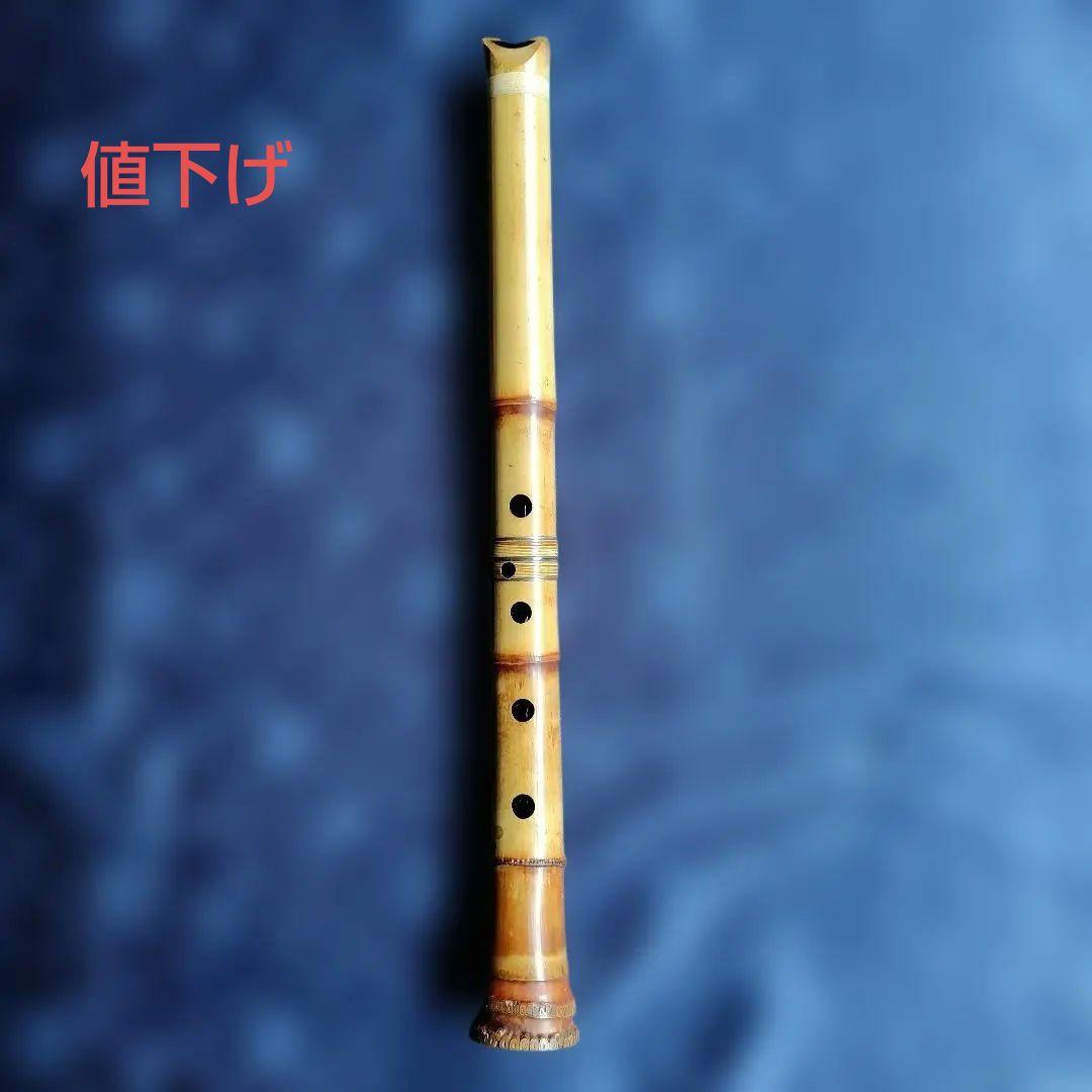 尺八　玉水銘　1尺6寸管　7孔