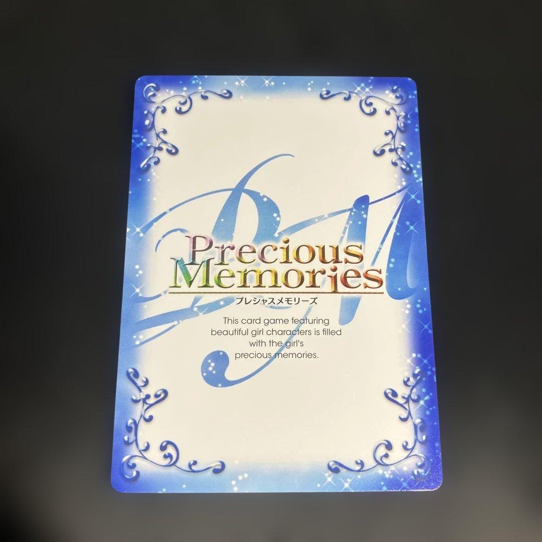 プレシャスメモリーズ　カード　ハイスクールDxD　姫島朱乃　SP 金サイン