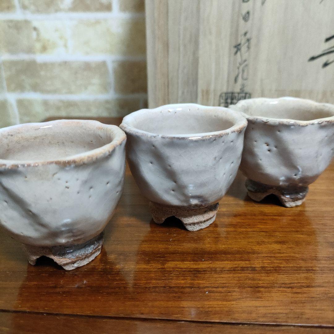 萩焼 吉田萩苑 玉隆山 茶道具 煎茶器 煎茶道具 共箱入