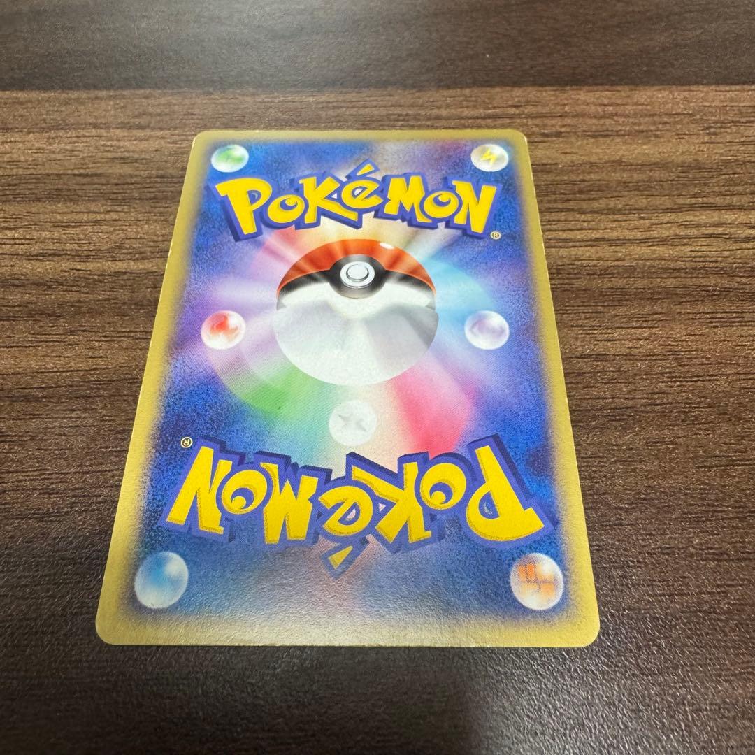 リザードンex ランダム構築スターター 012/052