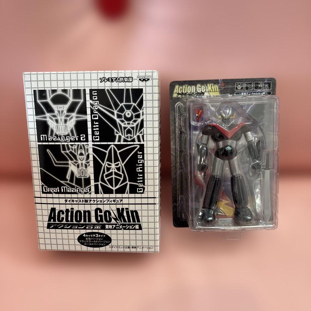 アクション合金 東映アニメーション編（3体）