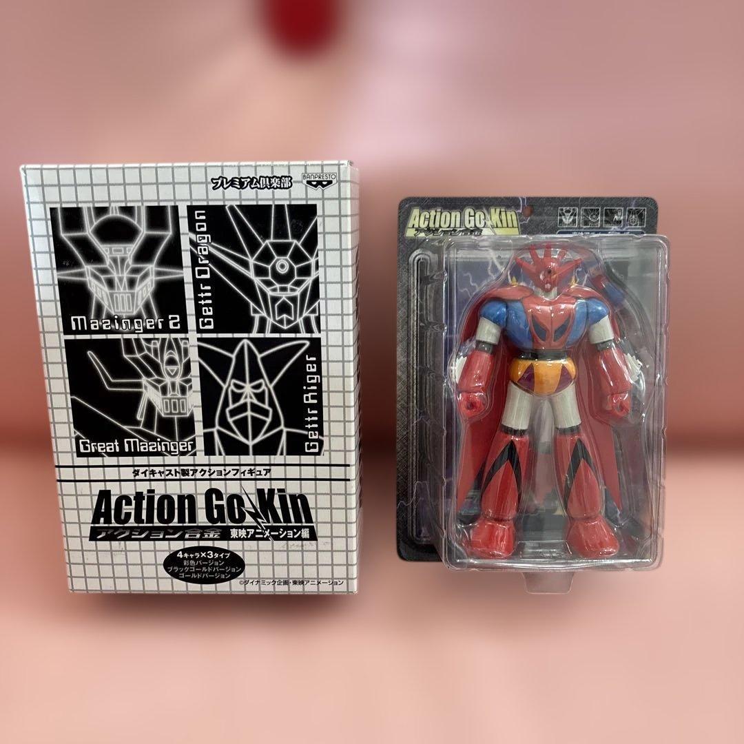 アクション合金 東映アニメーション編（3体）