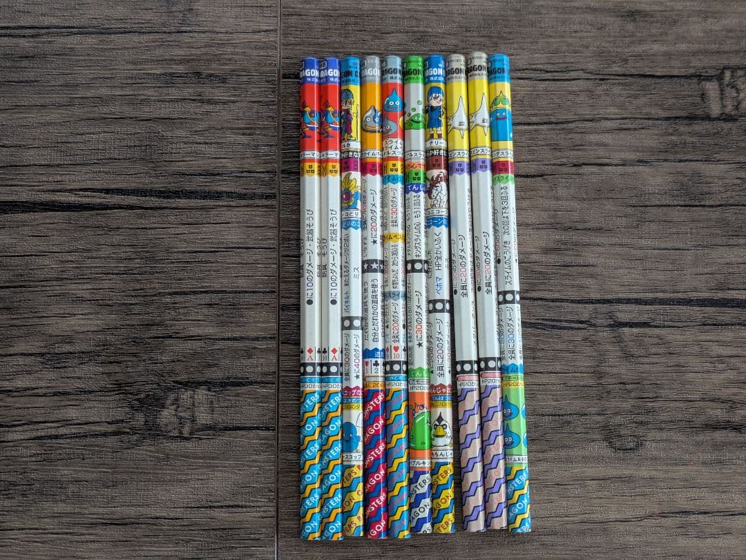 【極希少・未削り71本】ドラクエ バトエン ボス・キラ枠・激レアキャップセット