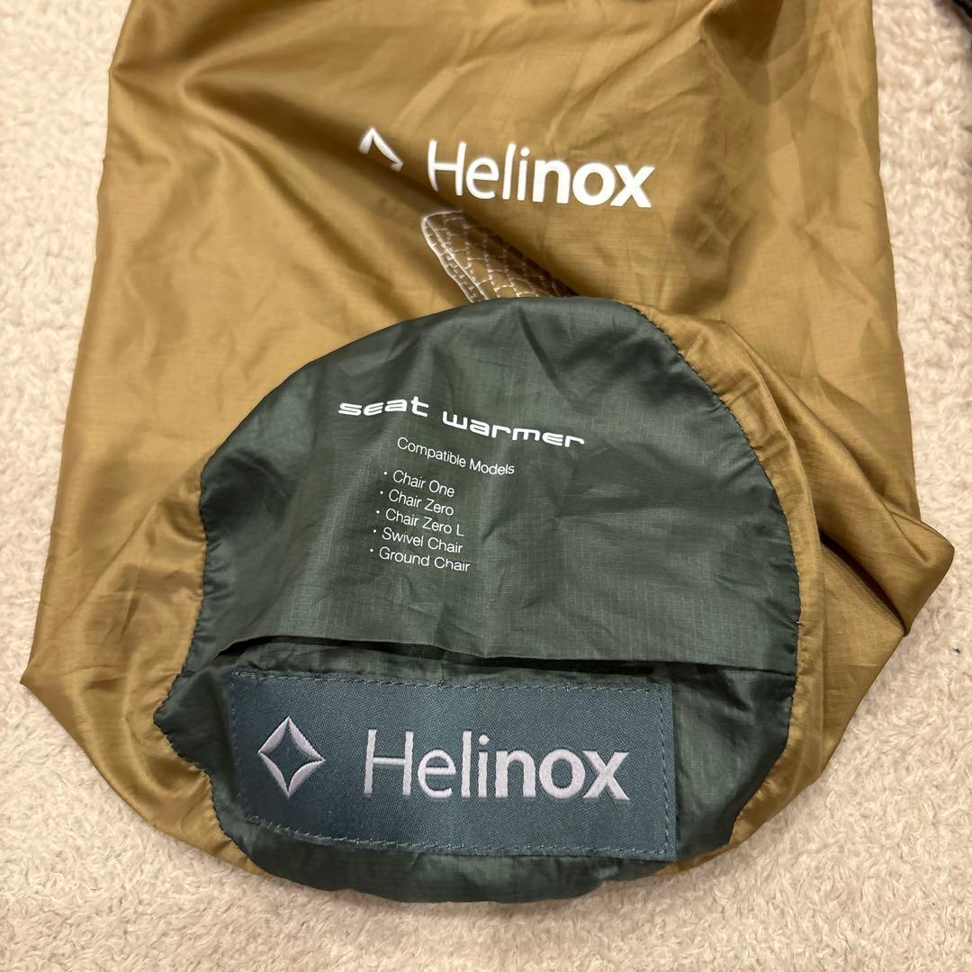 ヘリノックスグランドチェア