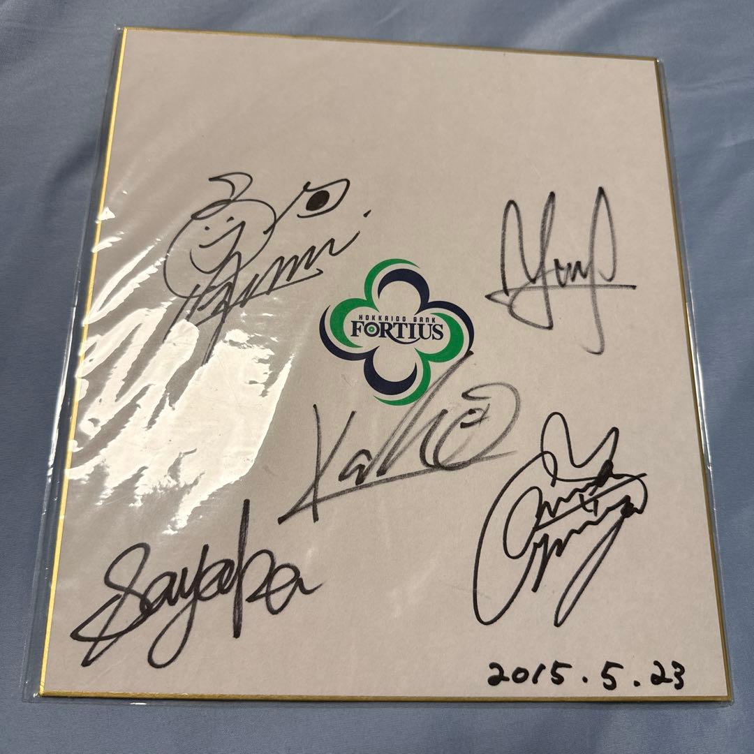 北海道銀行フォルティウス 直筆サイン色紙