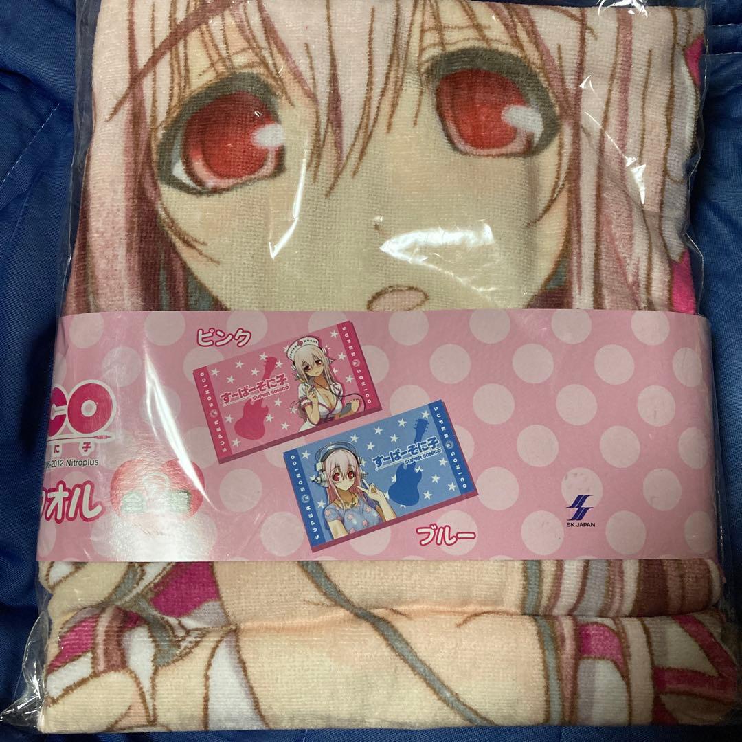 すーぱーそに子 BIGバスタオル ピンク