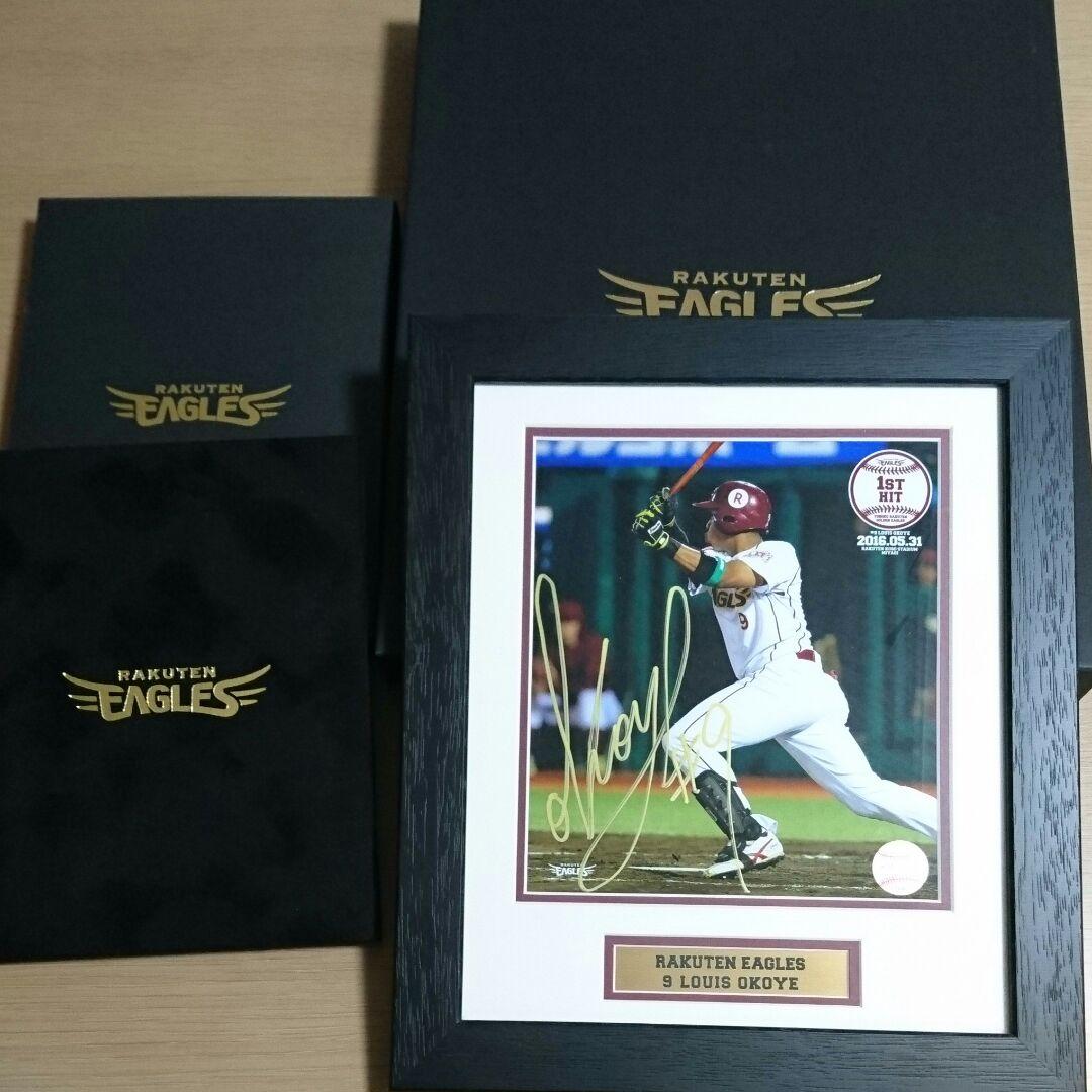 楽天イーグルス オコエ瑠偉 初ヒット記念 直筆サイン入りフォトパネル
