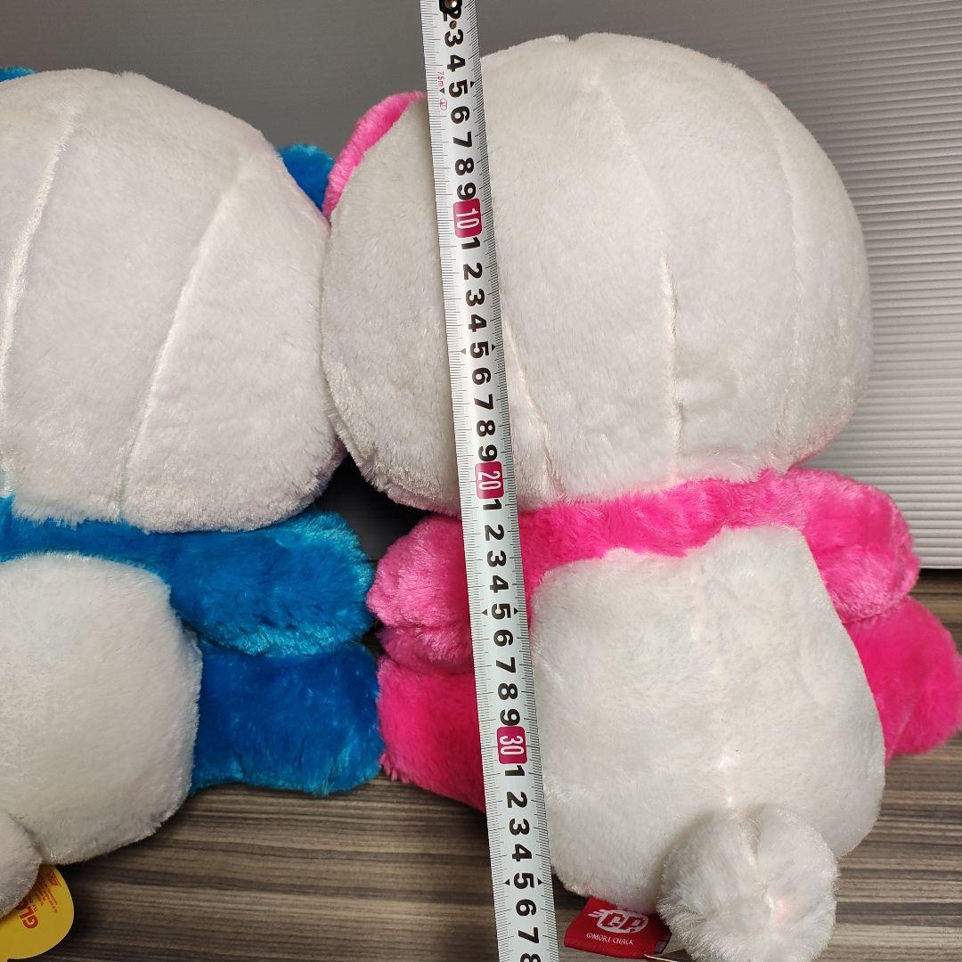 チャックスgp XL座　パンダトーングルーミーぬいぐるみ ２個セット