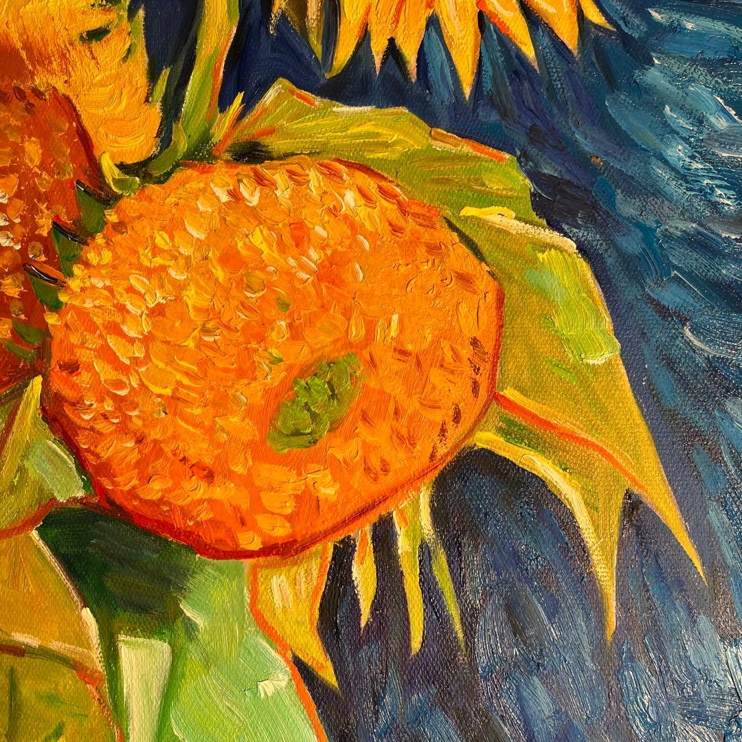 ★秀作★ 手書き油絵 ゴッホ 幻 芦屋のひまわり 額付き 肉筆絵画 油彩画