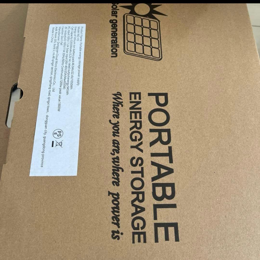 アウトドア充電式ポータブルインバーター　発電所　1200w 新品PSEマークあり